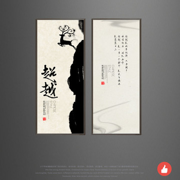 企業(yè)文化