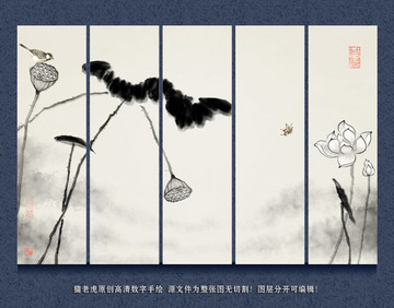 新中式水墨荷花山水背景墻壁畫