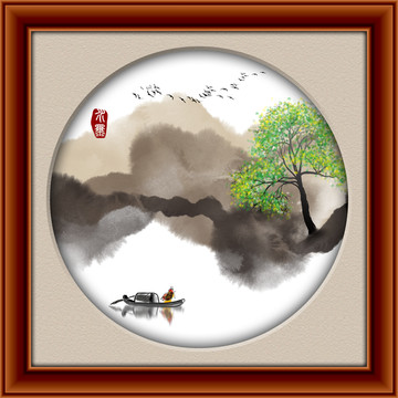水墨畫 抽象意境水墨裝飾畫