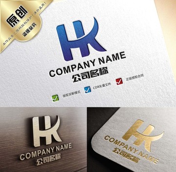 HK字母LOGO 精品KH标志