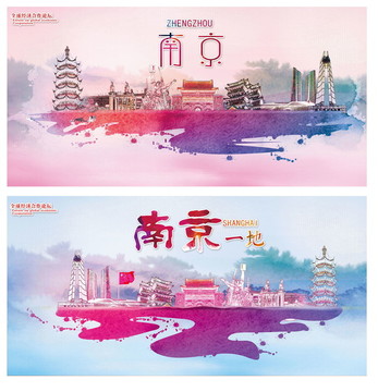 南京地標(biāo)