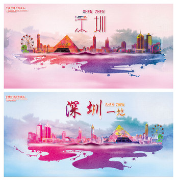 深圳地標(biāo)