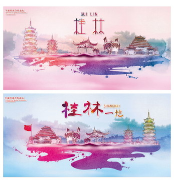 桂林地標(biāo)
