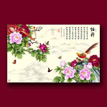 牡丹 花鸟 蝴蝶