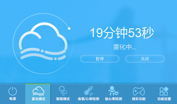 UI智能機(jī)器人質(zhì)感用戶界面