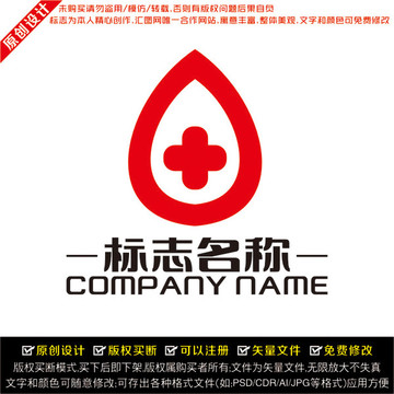 醫(yī)療LOGO