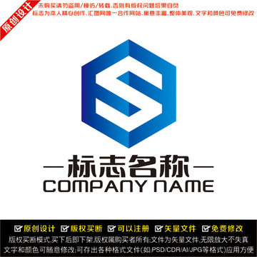 S字母LOGO