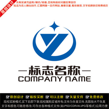 Y字母LOGO