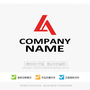 LA字母 LOGO設(shè)計
