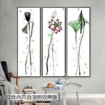 水墨荷花裝飾畫