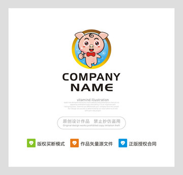 卡通 豬 LOGO
