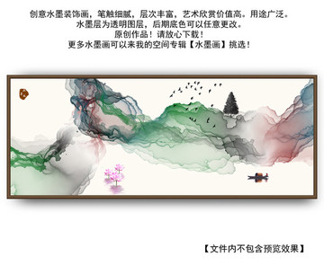 水墨畫(huà)
