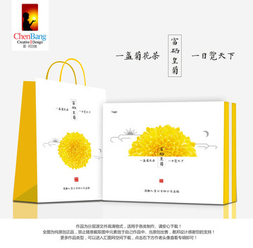 皇菊 內(nèi)含字體效果圖