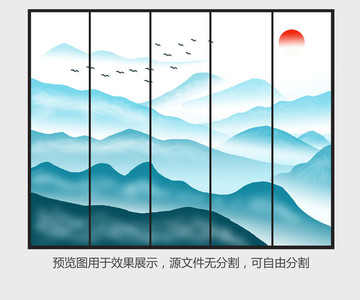 水墨画