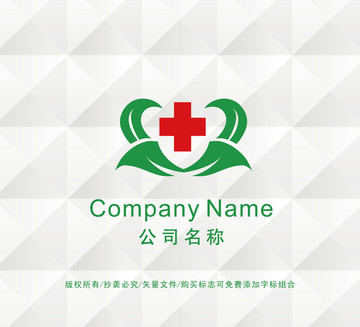 醫院LOGO