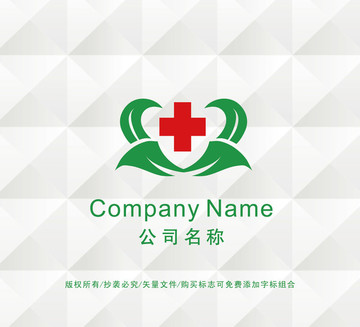 医院LOGO