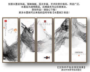 意境山水畫 新中式