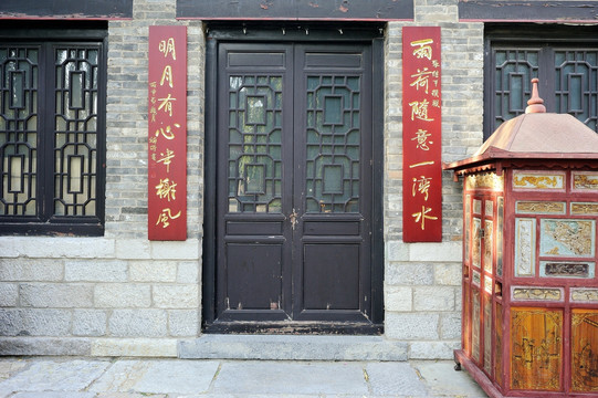 中国古代民居