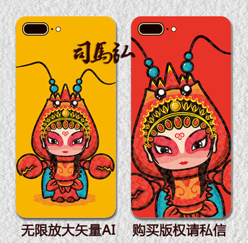 小龍蝦手機殼