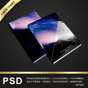 創(chuàng)意畫(huà)冊(cè)封面