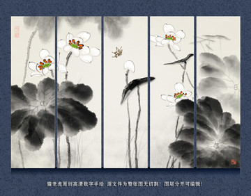 新中式水墨荷花山水背景墻壁畫