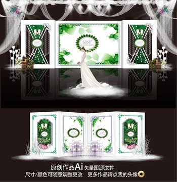 白配綠歐式主題婚禮