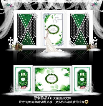 白綠色系婚禮