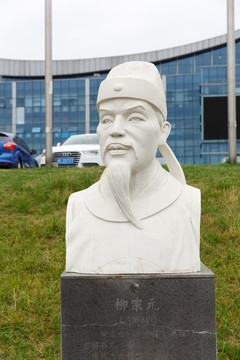 桂林国际会展中心 柳宗元雕像