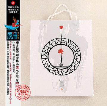 簡(jiǎn)約中國(guó)風(fēng)手提袋