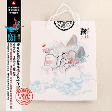 手提袋設(shè)計