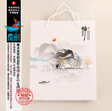 禮品袋