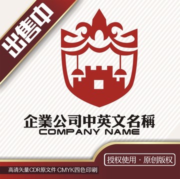 SR城煲盾logo標志