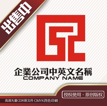SR迷宮方正logo標志