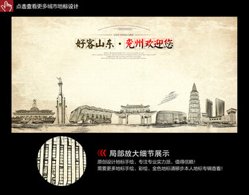 兗州 山東濟寧