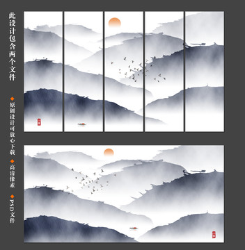 山水畫