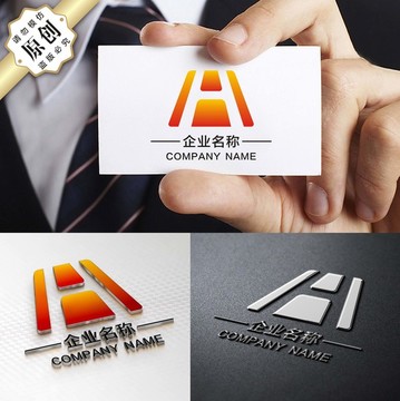 空间三维标志 H字母LOGO