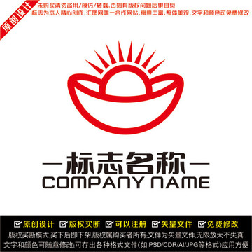 元寶LOGO