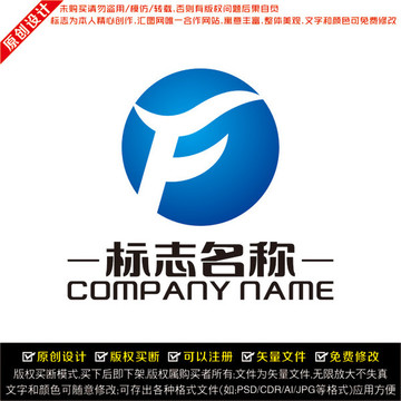 F字母LOGO