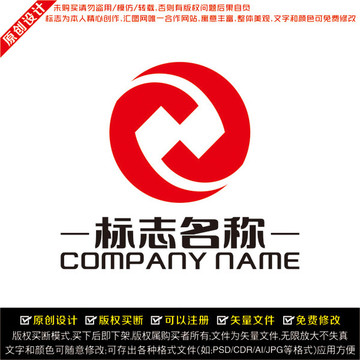誠信合作LOGO