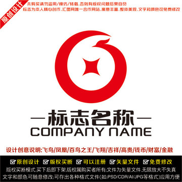 投資行業(yè)LOGO