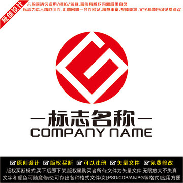 G字母LOGO