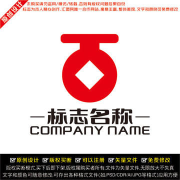 百字LOGO