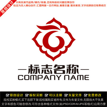 中國鳳凰LOGO