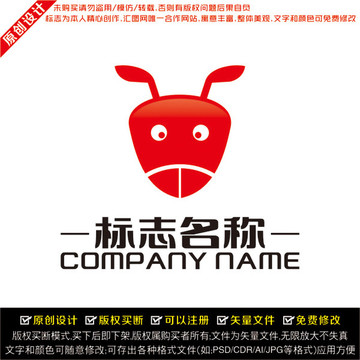 螞蟻LOGO