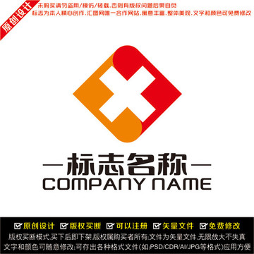 醫(yī)療LOGO