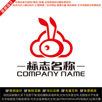 螞蟻設(shè)計LOGO