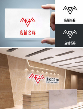 创意LOGO标志企业通用商标