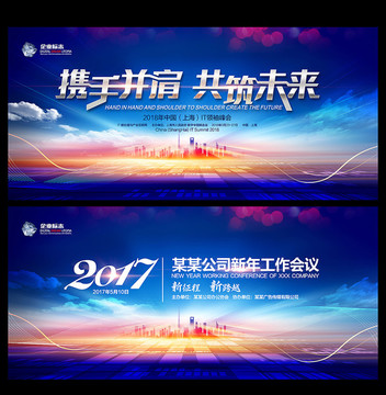 藍色背景