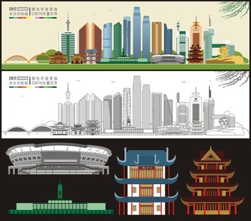 長沙地標(biāo)建筑