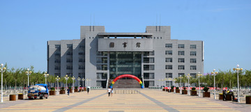 大学图书馆